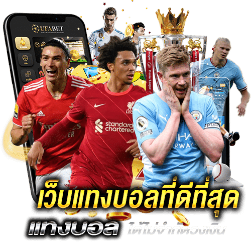 ufaslotbar เว็บพนันที่ให้มากกว่าการเดิมพัน ความสนุกไม่มีขีดจำกัด